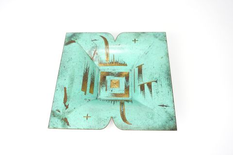 WMF Ikora Bowl