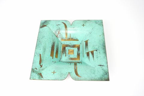 WMF Ikora Bowl